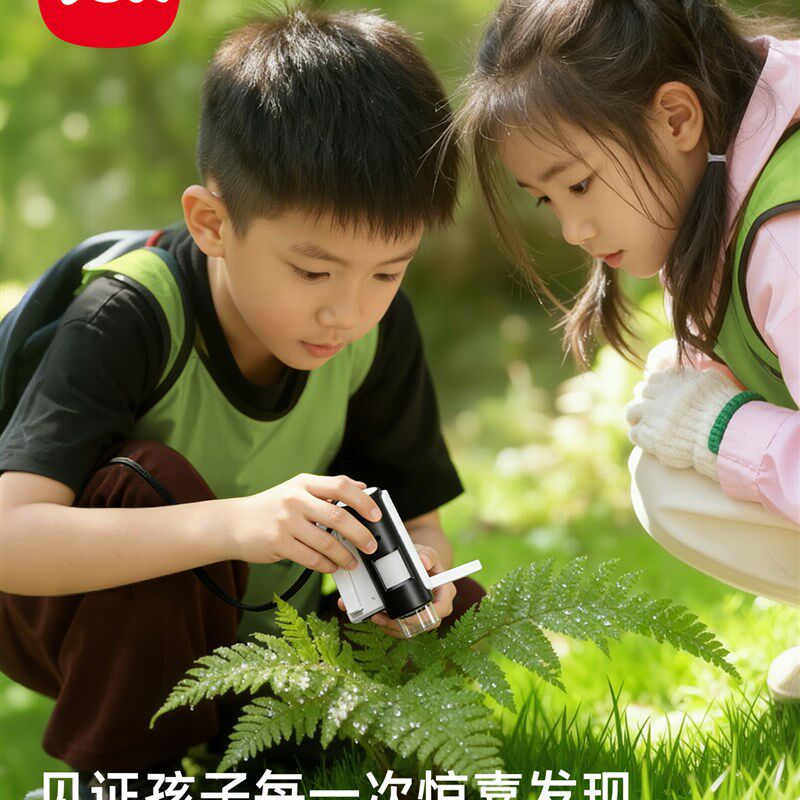 儿童显微镜小学生六年级中小学生专用小型迷你便携V式玩具生日礼