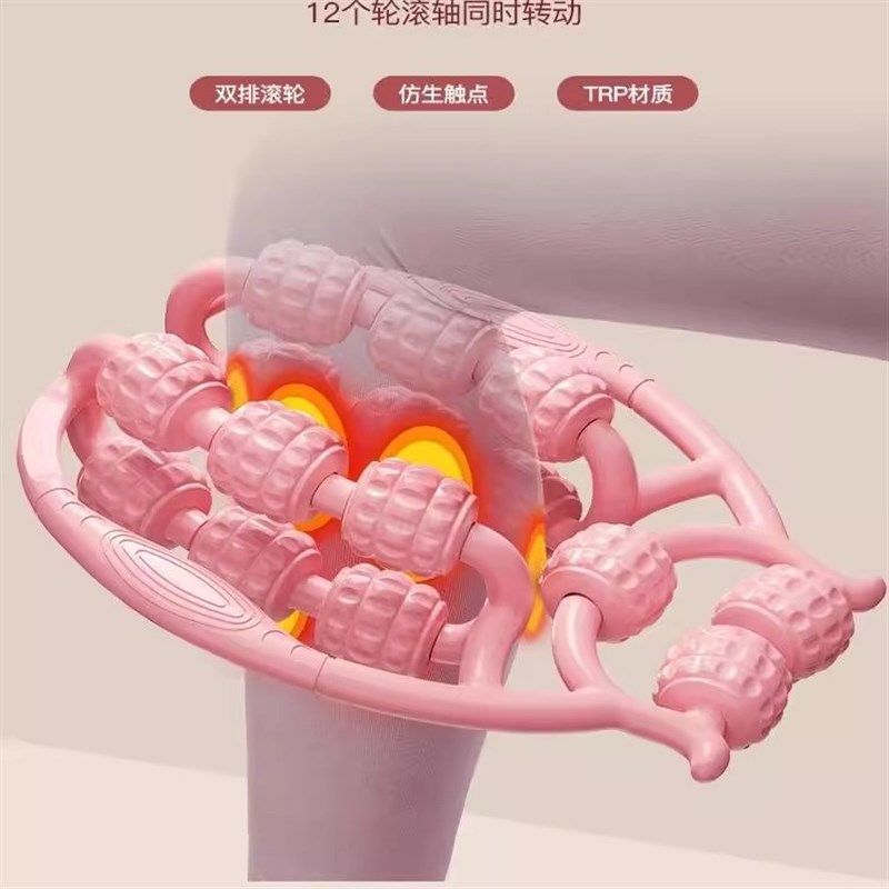 腿部按摩器小腿肌肉滚轮滚轴瘦滚腿环I形夹腿放松器按摩美腿神器,个人护理/保健/按摩器材,臀部/腿部按摩器,淘宝优惠券,粉丝福利购,淘宝优惠卷