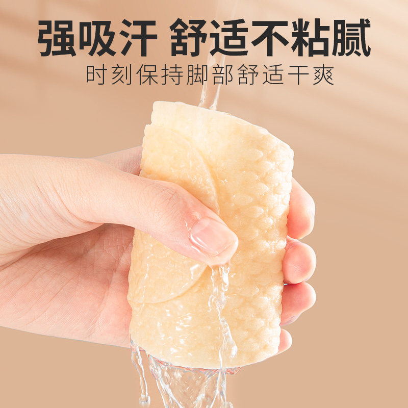 夏季鞋垫光脚神器防滑不粘脚一次性免穿K袜子免洗超薄吸汗透气男,服饰配件/皮带/帽子/围巾,鞋垫,淘宝优惠券,粉丝福利购,淘宝优惠卷