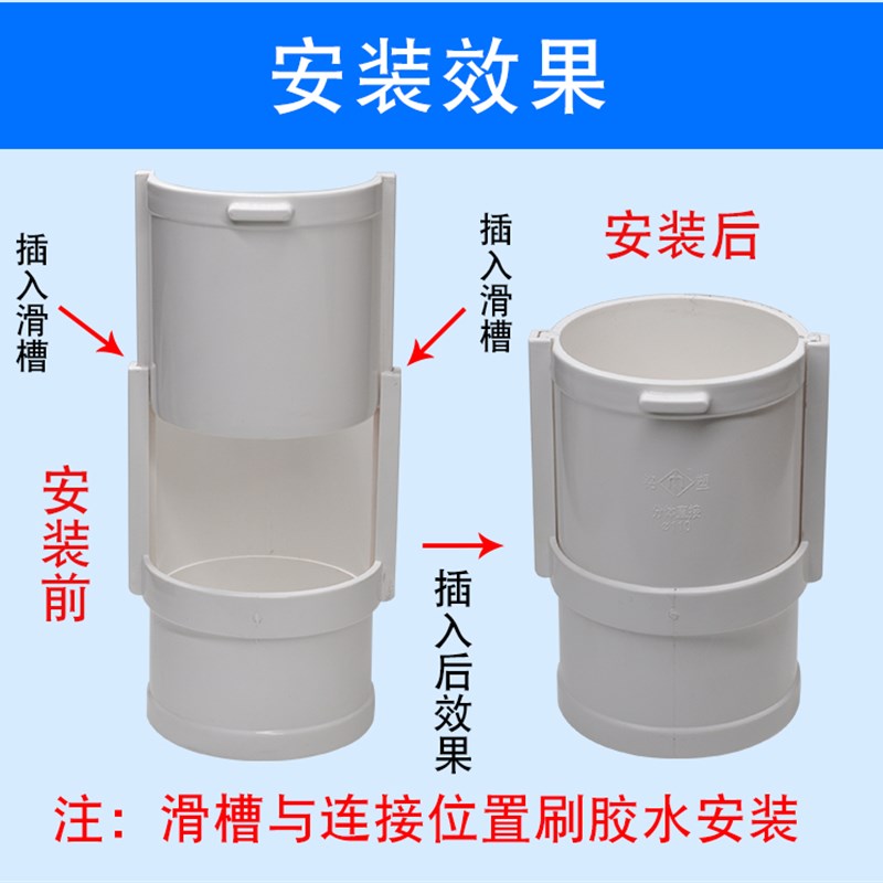 110PVC排水管分体直接下水z管抢修补漏片分体修补神器分体抢修直