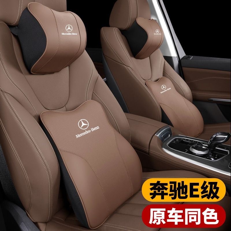 适用奔驰汽车头枕护颈E级/C级/A级/GLC GLBGLE车载腰靠Z枕内饰用