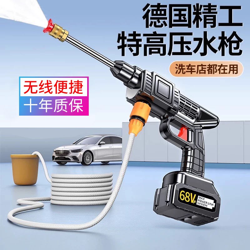 洗车高压水枪h家用便携式无线水泵锂电池强力打药浇菜冲地清洗机