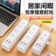 USB插排带30W快充q插线板家用带线多功能插座多插位接线板过载保