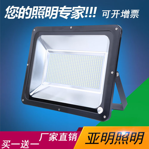 LED投光灯户外防水探p照灯射灯方灯200W工厂房车间照明工程灯300W