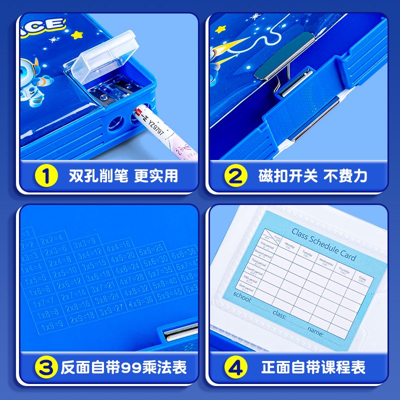 宇航员文具c盒男孩款大容量笔袋男生2025新款多功能铅笔盒女孩高