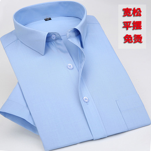 中老年男春秋g长袖的确良面料白衬衫中年爸爸装老年人宽松夏季衬