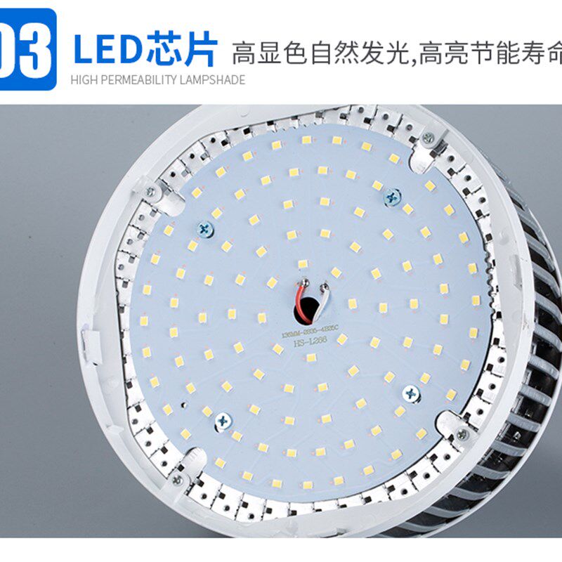 大功率led灯泡大瓦数E4s0节能照明厂房工厂工地工业超亮灯E27螺口