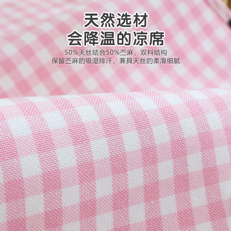新生婴儿推车凉席夏季吸汗t透气宝宝安全座椅儿童苎麻凉垫餐椅垫