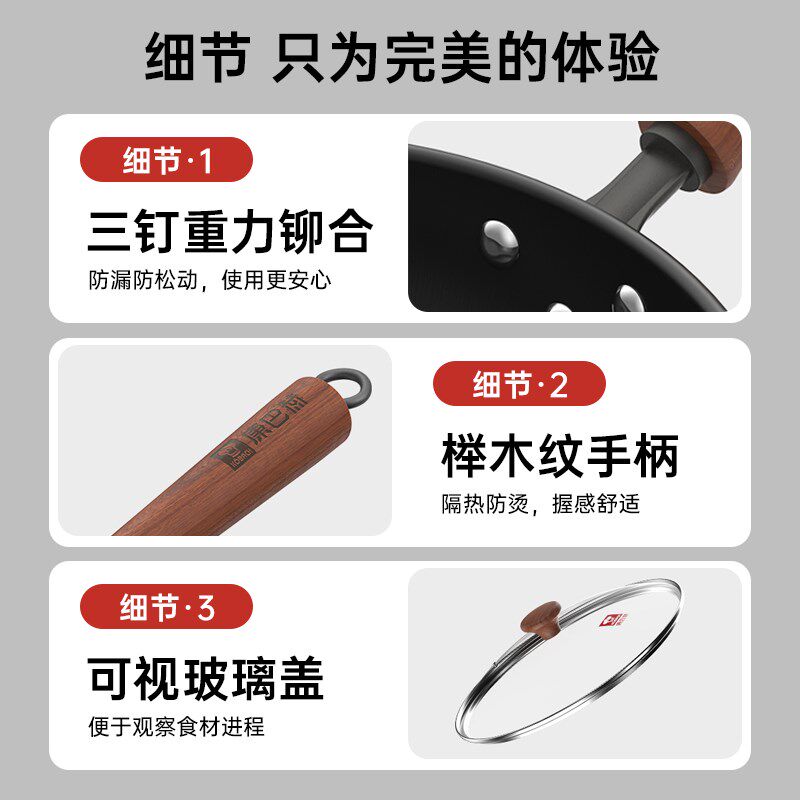 康巴赫无涂层铁锅家用炒菜锅中华老铁锅爆炒不粘锅熟.铁平底炒锅