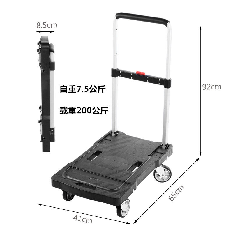 折叠平板车家用手推车拉车搬运车C拖车四轮便携轻便小推车拉货车,商业/办公家具,平板手推车/工具车/爬楼机,淘宝优惠券,粉丝福利购,淘宝优惠卷