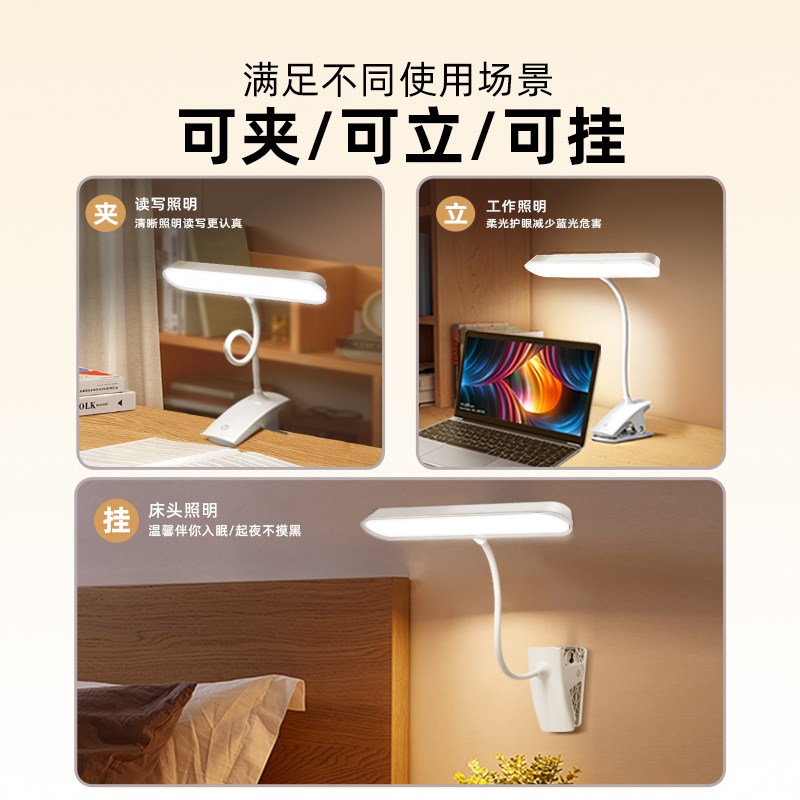 学生宿舍床帘内用灯床o上用悬挂灯蚊帐小夜灯寝室上铺夹式床边台