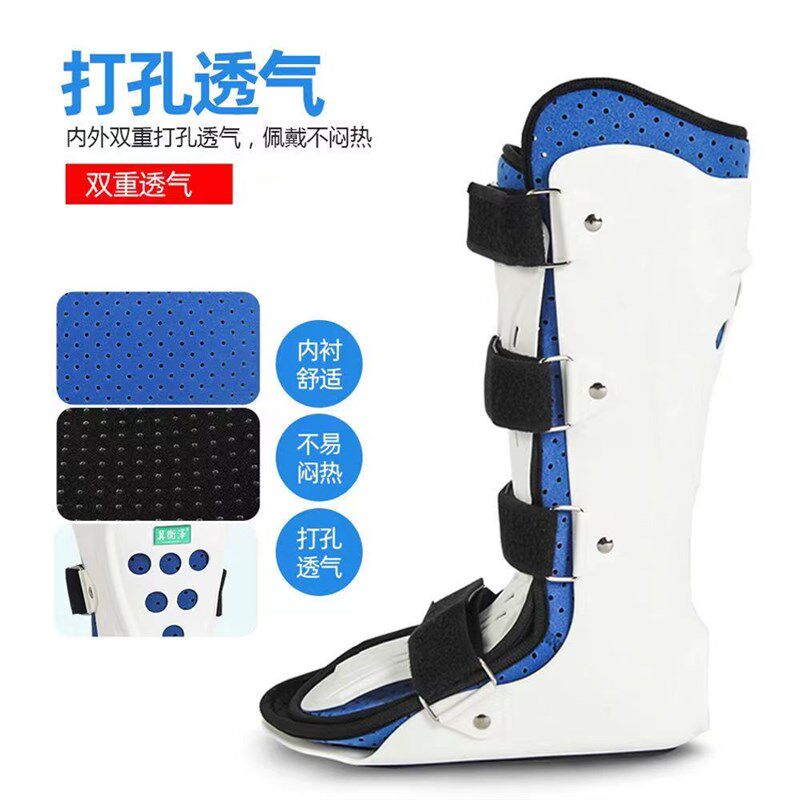 脚踝骨折固定支具跖n骨胫骨骨折护具小腿术後矫正支架脚踝康复鞋