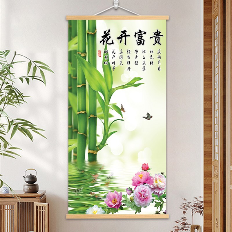 竹报平安客厅挂画竹子实木装饰画入户门玄关过道S书房背景布艺壁图片