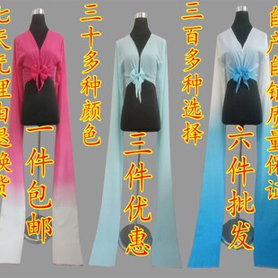水袖 上衣女包 练功服成人舞蹈惊鸿舞古典演出服藏族戏曲儿T童甩袖