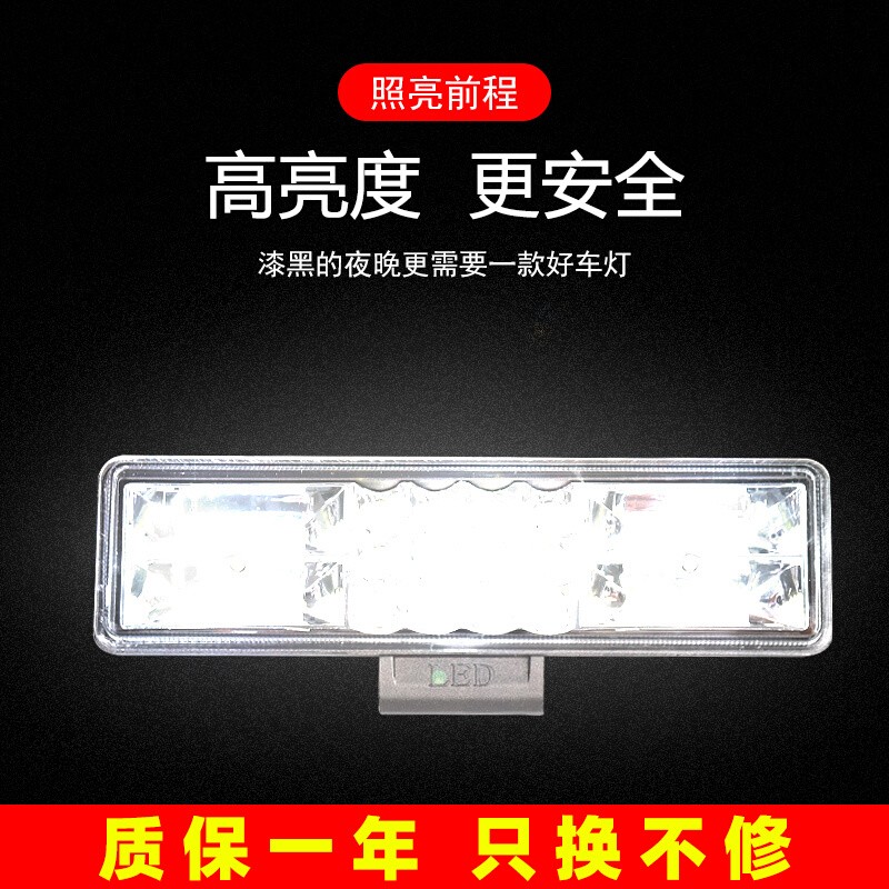 超亮货车bLED射灯24V12伏挖土机工程铲散光强光堆高机汽车大灯倒