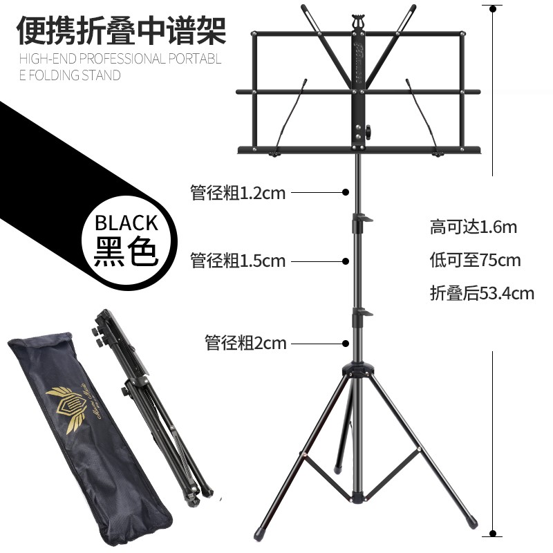 谱架便携式乐谱架可升降折叠家用吉G他古筝歌曲谱支架子琴谱架