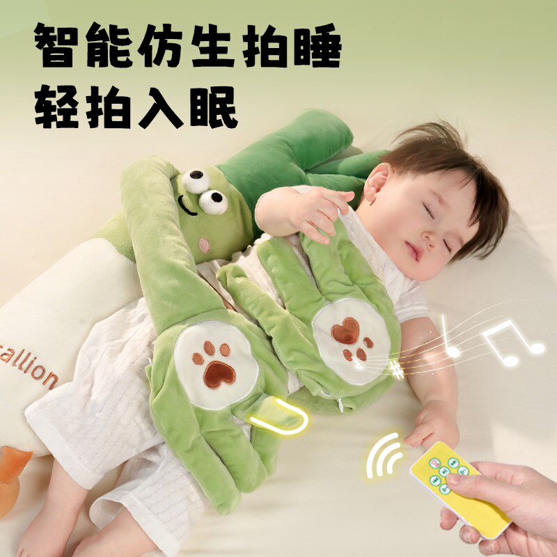 大葱婴儿安抚玩偶搂睡哄睡神器宝宝E防惊跳拍打哄娃睡觉玩具可啃