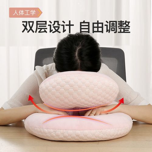 办公室午睡神器睡觉抱枕趴睡枕趴着睡午休午觉P枕头小学生午睡枕