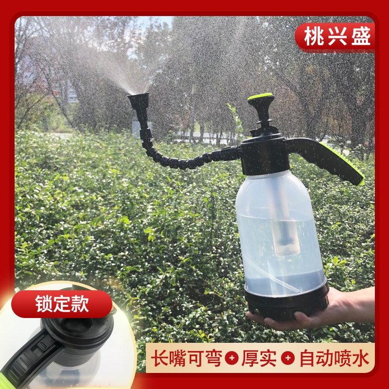 家用浇花增c压式喷壶万向杆可弯酒精消毒擦玻璃清洁养花喷雾瓶