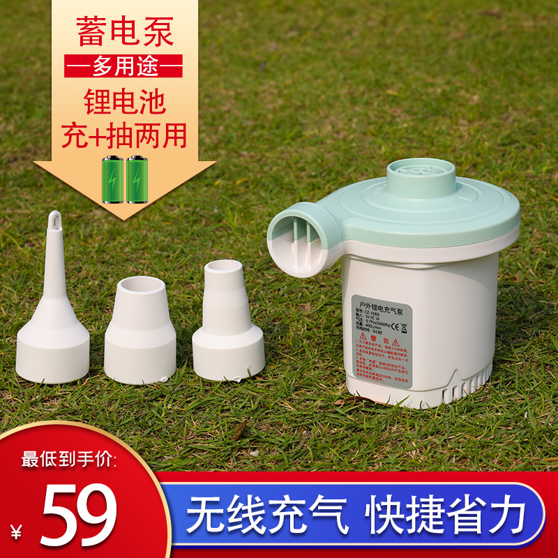 USB线锂电户外露营充气泵气垫床C帐篷游泳圈无线电动抽气打气野营