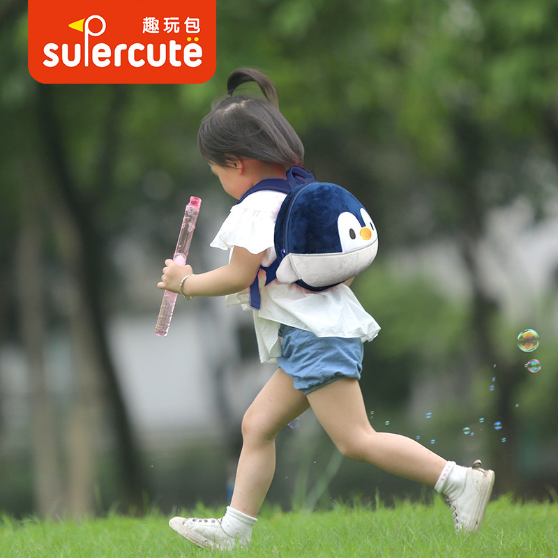 superceute企鹅防丢失背包男女宝宝1-3岁萌宠卡通牵引防走失小书