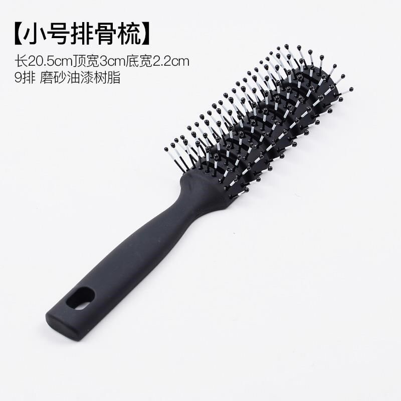 梳子男士专用吹头发型排骨梳子卷发梳背头蓬松造S型神器女家用定