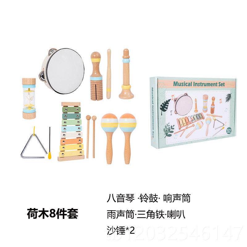 正品奥具乐夫打击器全套宝尔宝音乐启蒙八音敲琴铃鼓响板鼓儿童玩