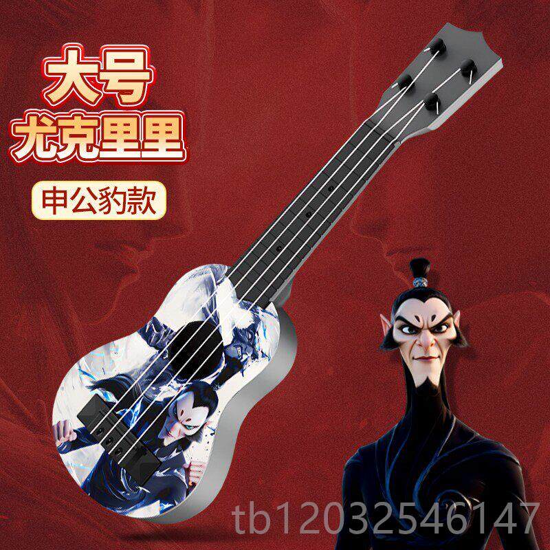 正品儿小提琴模玩具可弹奏敖丙动型漫童他迷你小吉乐器不伤手初学图片