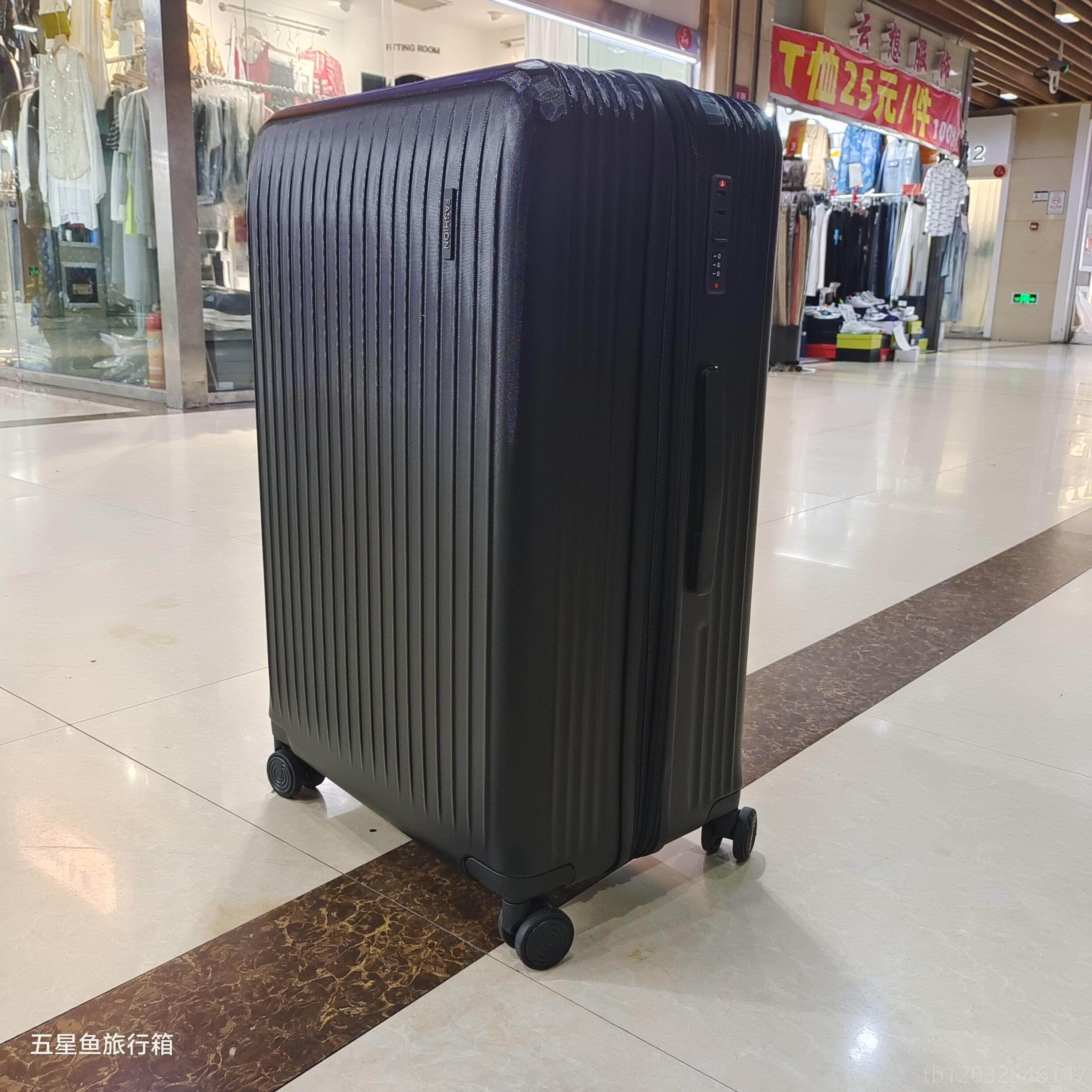 正品青扩岛五星箱鱼行箱28寸防爆拉炼可容放大行李无声轮超大旅行