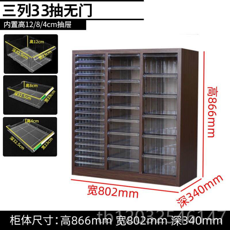 正品a4美甲件收纳柜平抽屉式甲油胶文柜彩底妆烘白焙色整理柜钢制