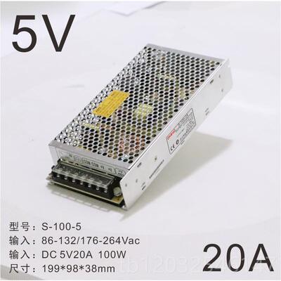 正品明维2A20V转24V12V5V直流开 关电源LD监控10EA150A420A电源变