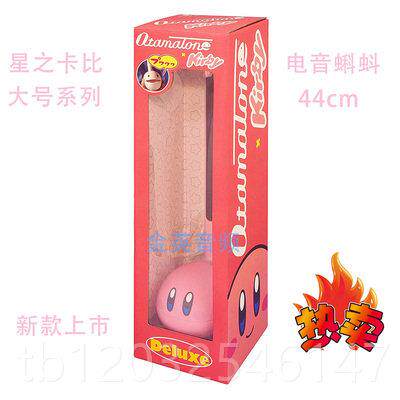 正品乐电音蚪 otamatone日 蝌电二胡 蝌蚪琴 本 明和电机 玩具器