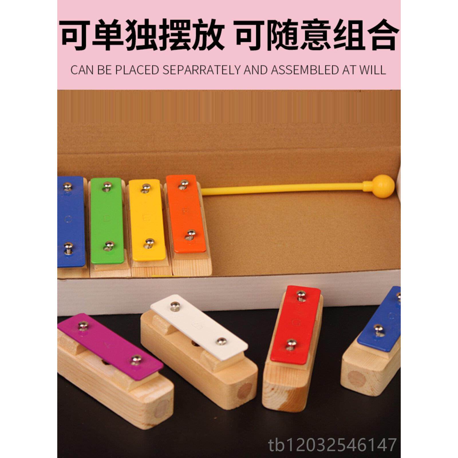 正品奥尔夫乐器打击乐小音八钢8小钟琴钢早琴木制彩色八音砖教教