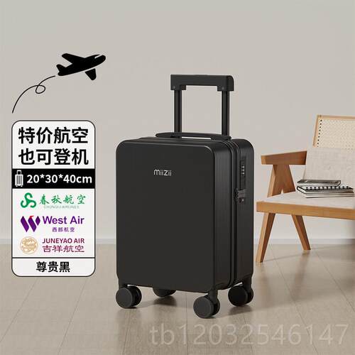 正品米植14寸行李航箱小0型可登机上飞机16旅游超轻x春秋空20x304