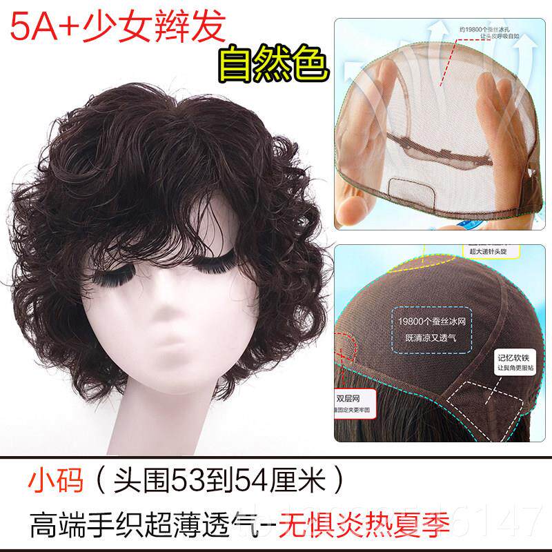 正品九秀女假发全头士套女短全发套装真发中老年短卷发妈假妈发款