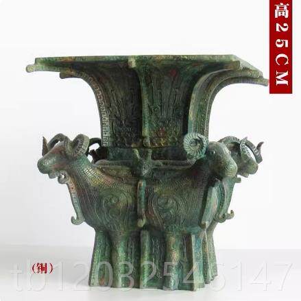 正品国博羊方尊四文创纪念品彷古青铜器酒尊品办艺公室客厅工乔迁