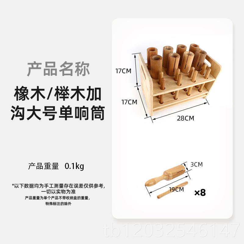 正品奥尔夫打击乐器音乐鼓教室碰铃响板摇木铃双响沙锤盒木鱼筒收