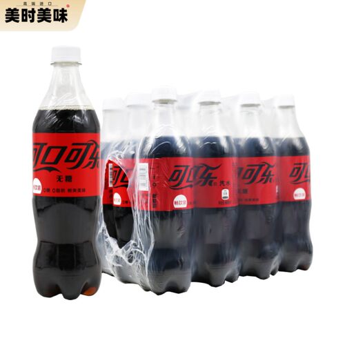 零度可口可乐 无糖碳酸饮料 畅爽汽水 680ml*12瓶 江浙沪皖包邮