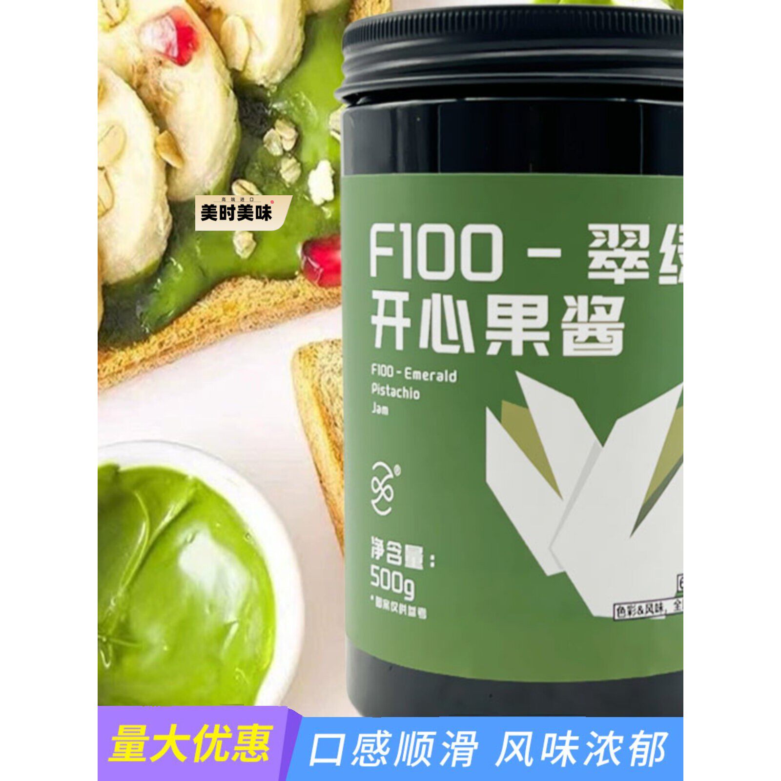 翠绿快乐果酱正荣同款开心果泥烤瑞士卷绿水鬼饮马卡龙三明治
