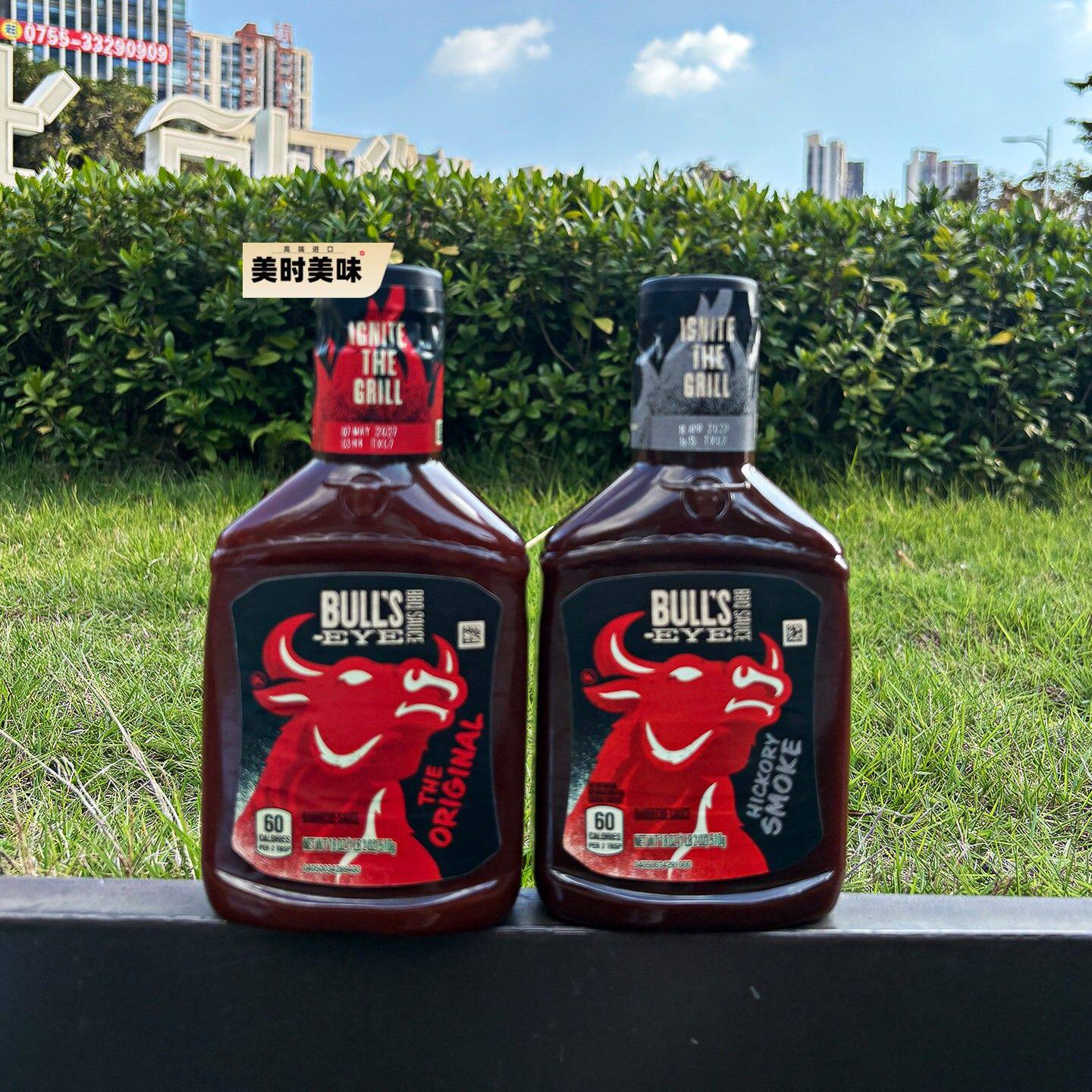 BULL'S EYE牛眼牌美国进口烧烤酱瓶装原味烟熏味烧烤调料腌肉牛排