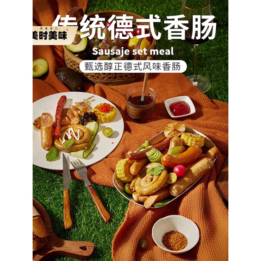 BerettaSauage慕尼黑/德式/美式热狗/奶酪/纽伦堡/香肠早餐烧烤肠图片