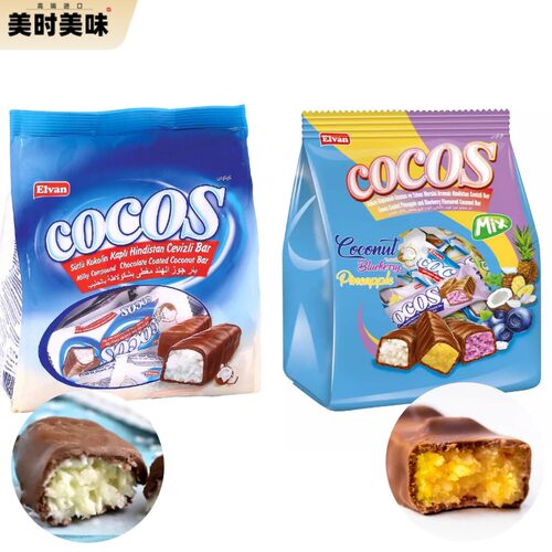 土耳其进口椰蓉蓝莓菠萝巧克力棒500g与1000g水果夹心巧克力