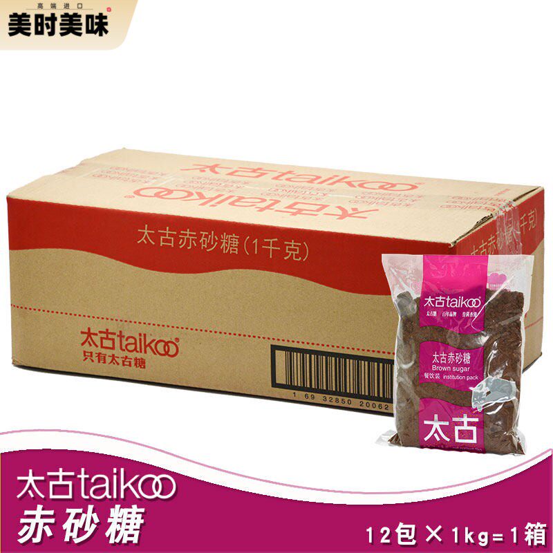 太古赤砂糖1kg*12包整箱红糖粉甘蔗糖黑糖珍珠红糖馒头红糖水原料