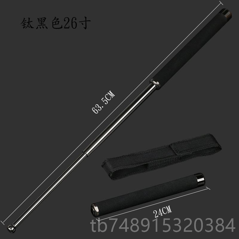 正品塑胶PC甩防身武器甩棍伸缩式形防鞭身用品棍破自卫车载防身武