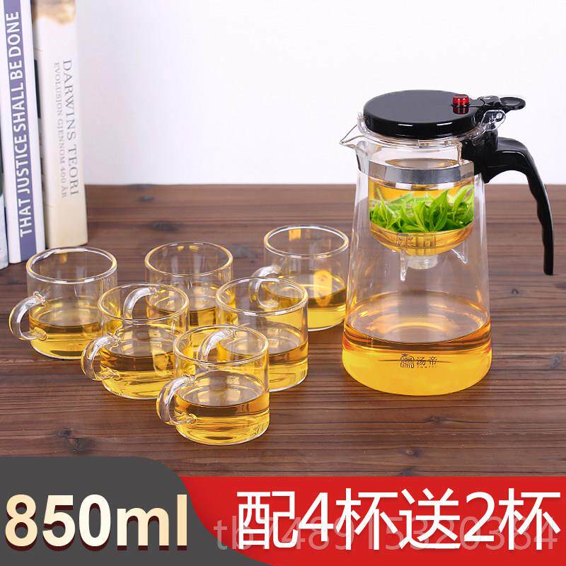 正品飘逸泡茶壶玻璃茶壶置内网茶水分离网红茶杯具套装滤家用泡茶