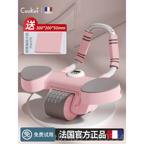 正品腹轮自动回弹收腹卷腹肌神器家用瘦子肚平板支健撑健身减器肥