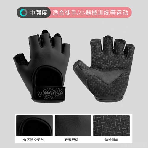 正品劳拉运之星0711健身手女动行骑引体向上壶铃训练套单杠撸铁护