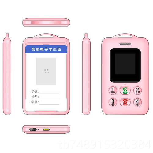 正品儿童4G 5G定位器手智能老人生卡机双向通学话GPS追踪防神器丢