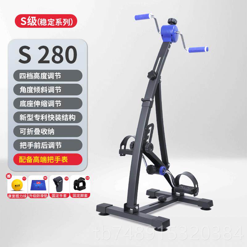 正品康之乐居家老康上覆器材锻手脚训练机中风偏瘫下肢炼健身脚踏
