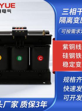 三相隔离变压器660V380V415V变220V440V5K10K30K干式风冷高效